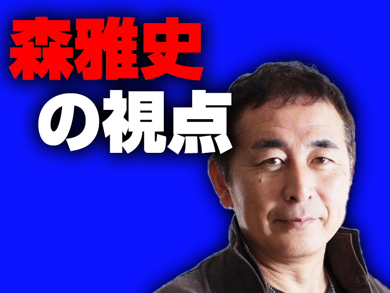 森雅史の視点 21年7月24日 J1リーグ第22節 サガン鳥栖vsセレッソ大阪 J論 これを読めばjが見える Jリーグ系コラムサイト